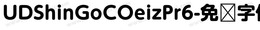 UDShinGoCOeizPr6字体转换