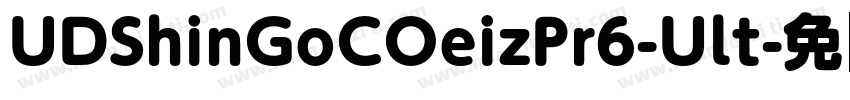 UDShinGoCOeizPr6-Ult字体转换