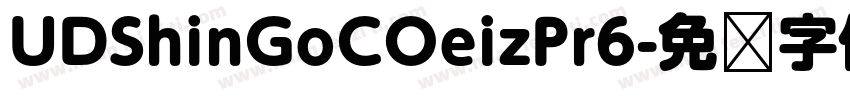 UDShinGoCOeizPr6字体转换