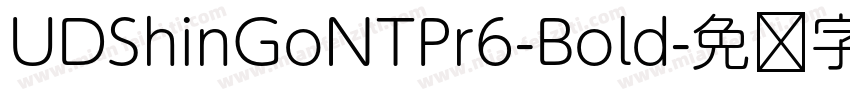UDShinGoNTPr6-Bold字体转换