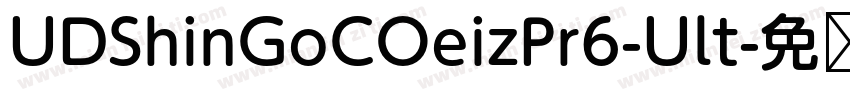 UDShinGoCOeizPr6-Ult字体转换