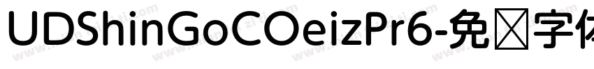 UDShinGoCOeizPr6字体转换