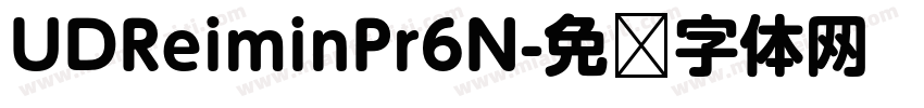 UDReiminPr6N字体转换