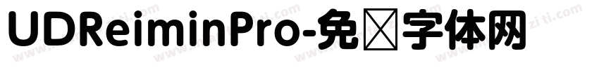 UDReiminPro字体转换
