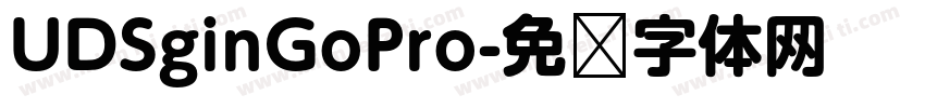 UDSginGoPro字体转换