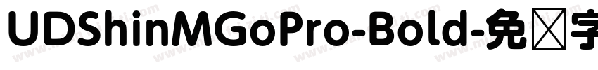 UDShinMGoPro-Bold字体转换