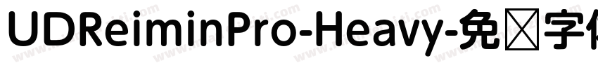 UDReiminPro-Heavy字体转换
