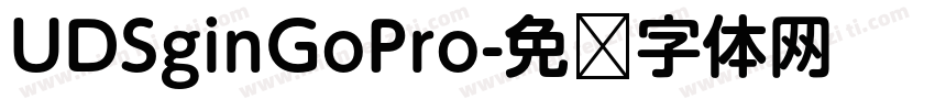 UDSginGoPro字体转换