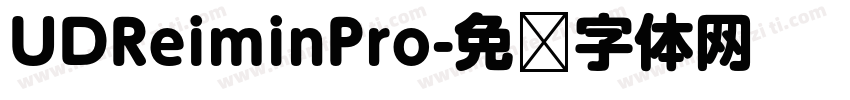 UDReiminPro字体转换