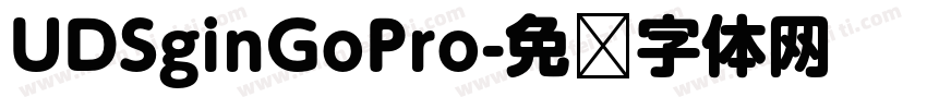 UDSginGoPro字体转换