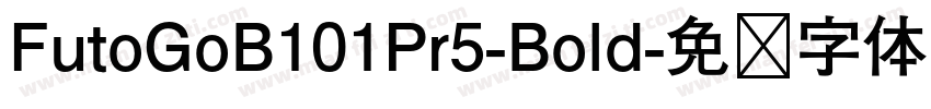 FutoGoB101Pr5-Bold字体转换