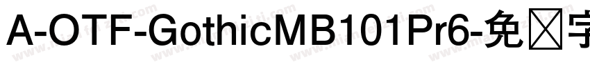 A-OTF-GothicMB101Pr6字体转换