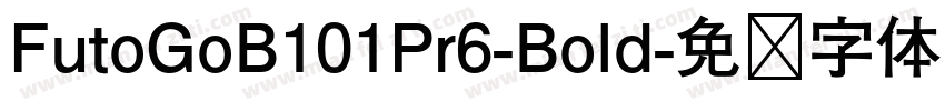 FutoGoB101Pr6-Bold字体转换