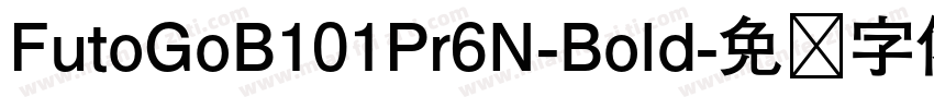FutoGoB101Pr6N-Bold字体转换