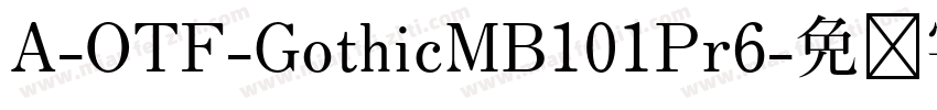 A-OTF-GothicMB101Pr6字体转换