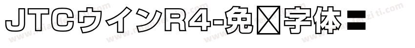 JTCウインR4字体转换