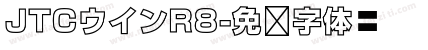 JTCウインR8字体转换