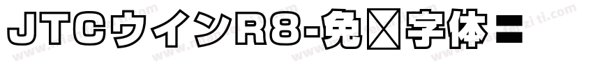 JTCウインR8字体转换