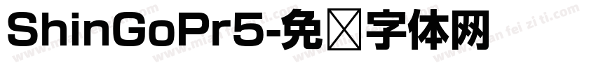 ShinGoPr5字体转换