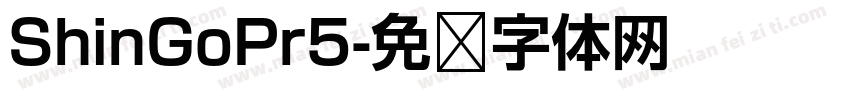 ShinGoPr5字体转换