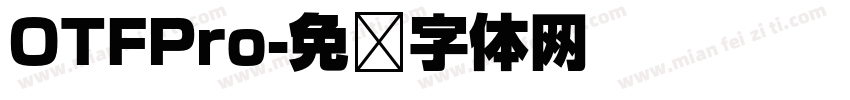 OTFPro字体转换