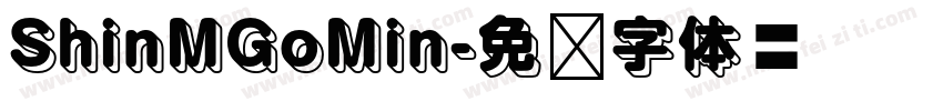 ShinMGoMin字体转换