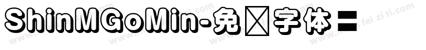 ShinMGoMin字体转换