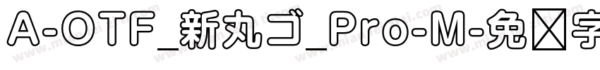 A-OTF_新丸ゴ_Pro-M字体转换