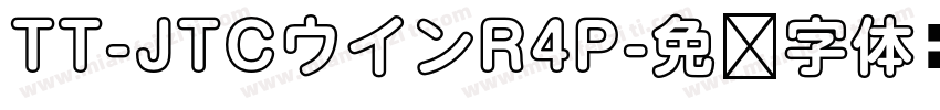 TT-JTCウインR4P字体转换