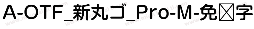 A-OTF_新丸ゴ_Pro-M字体转换