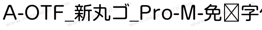A-OTF_新丸ゴ_Pro-M字体转换