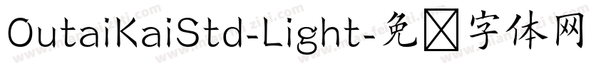 OutaiKaiStd-Light字体转换