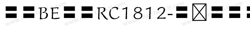 武蔵BE明朝RC1812字体转换
