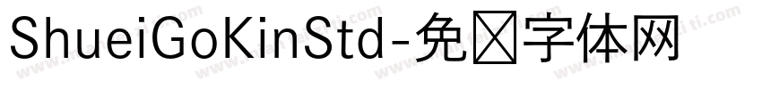 ShueiGoKinStd字体转换