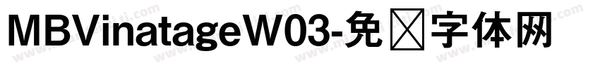 MBVinatageW03字体转换