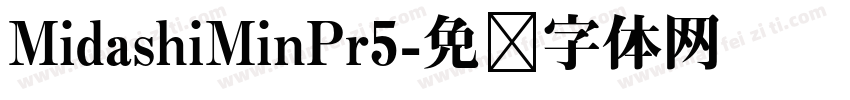 MidashiMinPr5字体转换