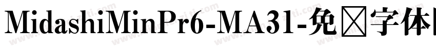 MidashiMinPr6-MA31字体转换