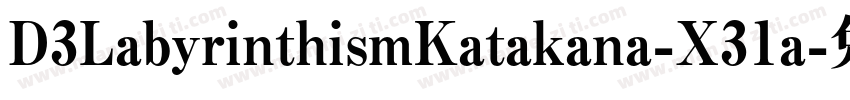 D3LabyrinthismKatakana-X31a字体转换