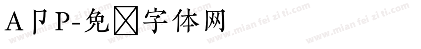 A卩P字体转换