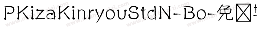PKizaKinryouStdN-Bo字体转换