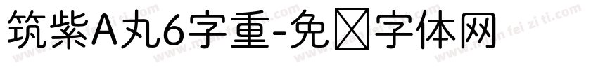 筑紫A丸6字重字体转换