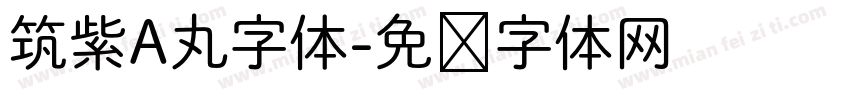 筑紫A丸字体字体转换