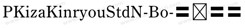 PKizaKinryouStdN-Bo字体转换