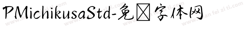 PMichikusaStd字体转换
