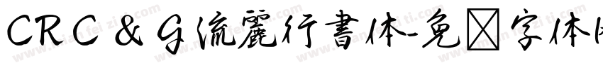 CRＣ＆Ｇ流麗行書体字体转换