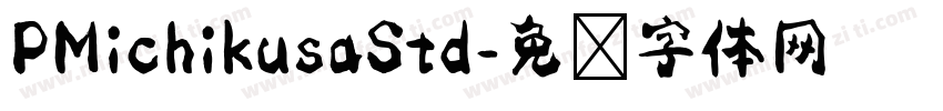 PMichikusaStd字体转换