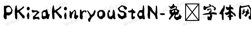 PKizaKinryouStdN字体转换