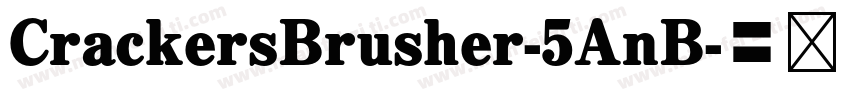 CrackersBrusher-5AnB字体转换