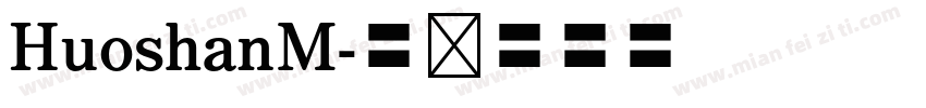 HuoshanM字体转换