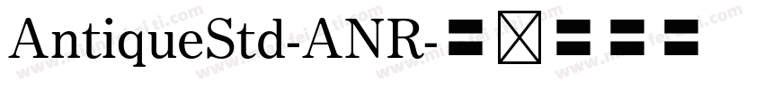 AntiqueStd-ANR字体转换
